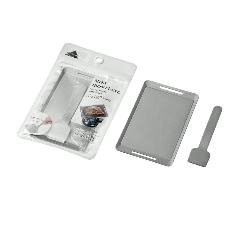 【楽天市場】【セット売り】8個セット バーベキュー用ミニ鉄板（リフター付） echo0306-715【t5】：ギフトと100均 ギフトカンパニー