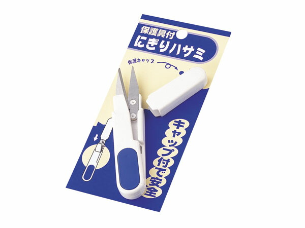 【楽天市場】ホルダー付にぎり鋏はさみ echo1147-036AK【メール便対応一個で6個まで同梱可】【t5】：ギフトと100均 ギフトカンパニー