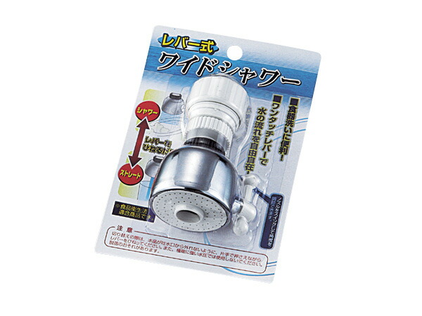 楽天市場 セット売り 10個セット レバー式ワイドシャワー シャワーとストレートの切替 Echo1236 257ar コンビニ受取対応商品 ギフトと100均 ギフトカンパニー
