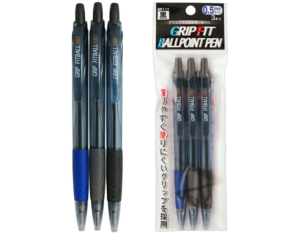 楽天市場】ボールペン ノック式 ラバーグリップ 2本入 ［色指定不可