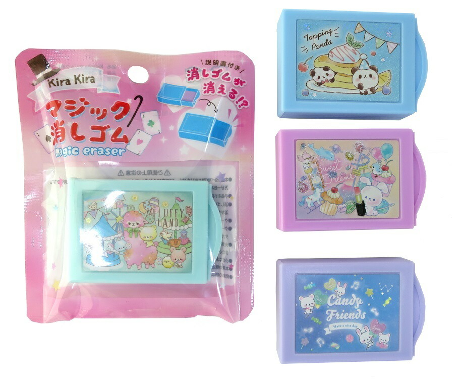 楽天市場 セット売り 10個セット 砂消しゴム ５１２ Nikkener 512n 1par T5 ギフトと100均 ギフトカンパニー