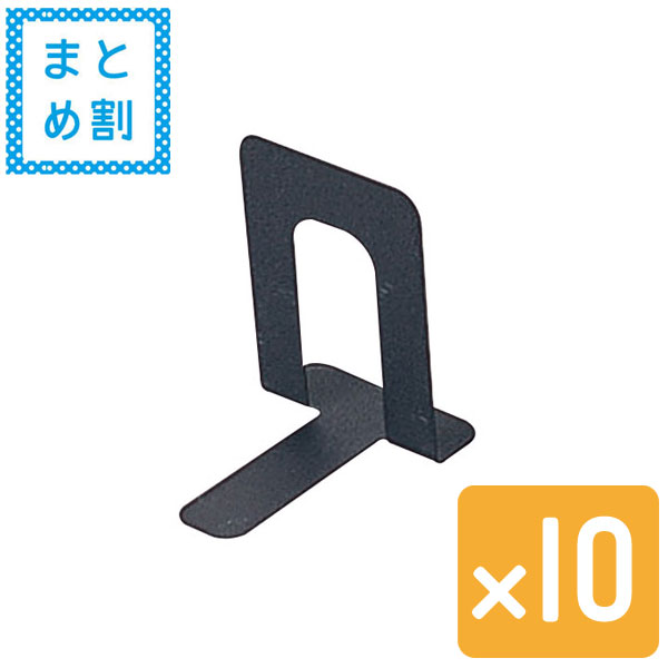 楽天市場 ブックスタンド 黒 大 100円均一 100均一 100均 万天プラザ 100円ショップ 雑貨 万天プラザ 100円ショップ 雑貨