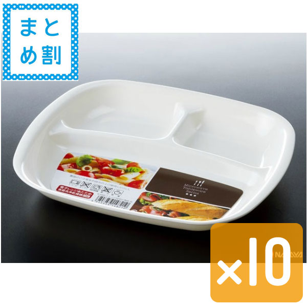 【おまとめ割】【製造会社直送品】100個書き割り 領域分け取り角皿 白白いこと 食器洗いもの機聞き入れる 領域あたため聞き入れる ｋ482-1AR【c】【t5】