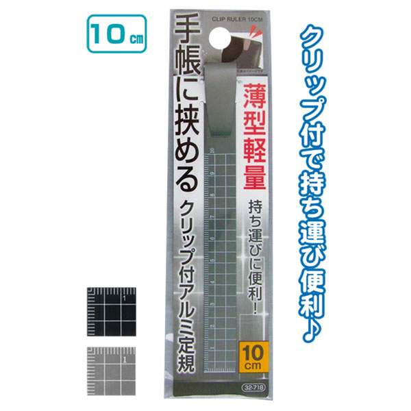 ロータリーメジャー 洋裁用メジャー pocket02-037AR