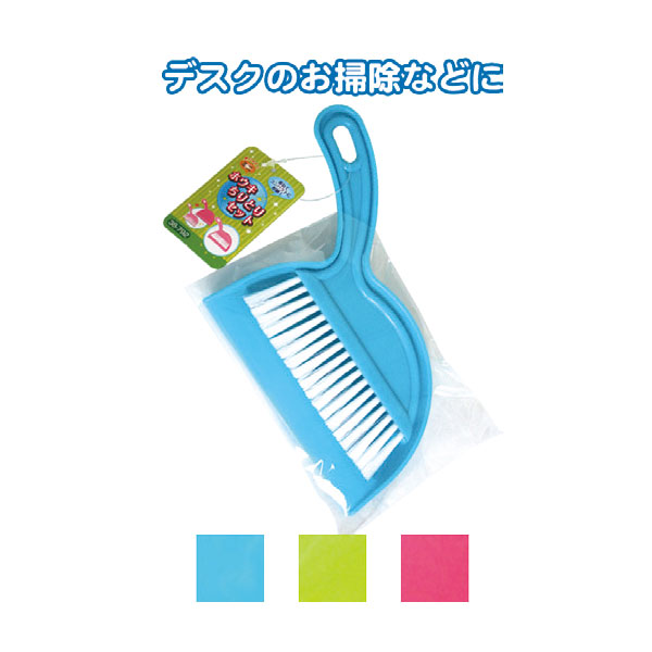 楽天市場】【まとめ買い=注文単位12個】使いやすい ミニ ホウキ