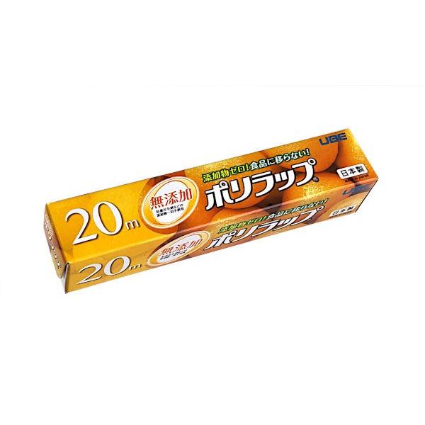 【セット売り】50個セット 宇部無添加ポリラップ 22cm×20m 日本製 seiwa39-441【t5】|ギフトと100均 ギフトカンパニー