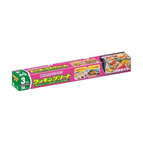 【セット売り】50個セット 日本製紙 両面クッキングシート 30cm×3m 日本製 seiwa39-349【t5】|ギフトと100均 ギフトカンパニー