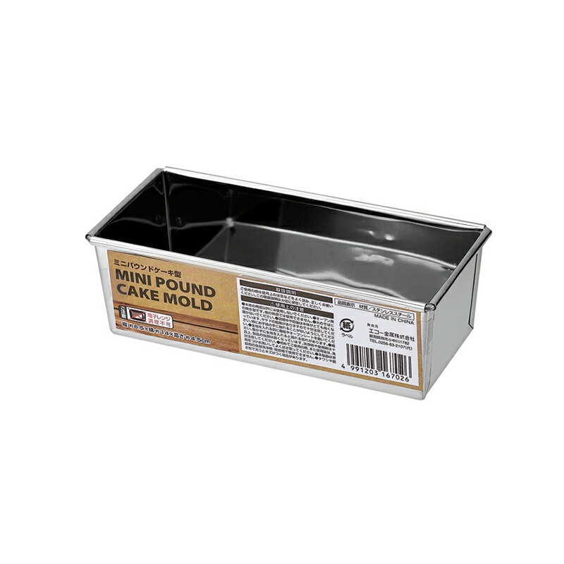 楽天市場】【セット売り】10個セット パウンドケーキ型8.6×18×4.2cm
