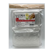【楽天市場】レンジで使えるフードパック大5P 簡易パック/使い捨てお弁当用品/使い捨て弁当箱パック yuei320AR【t5】：ギフトと100