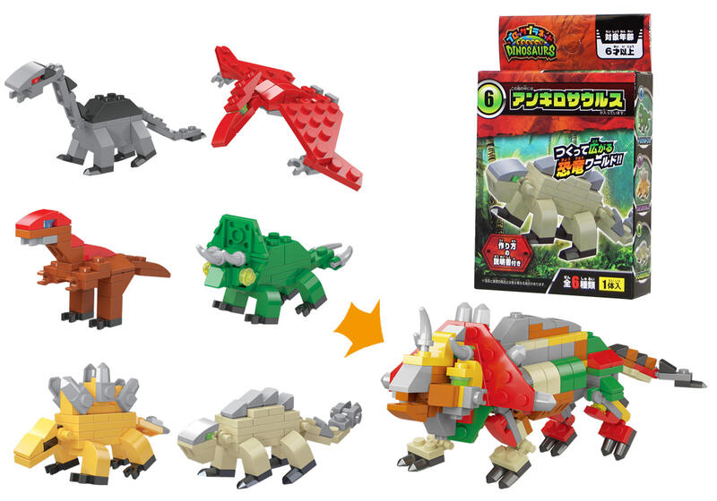 楽天市場 セット売り 12個セット ブロックプラネットダイナソーズ 6種類で合体恐竜ブロックキッズおもちゃ Parl072 Ft107ak コンビニ受取対応商品 ギフトと100均 ギフトカンパニー