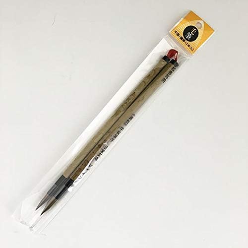 【楽天市場】【セット売り】10個セット 毛筆 中・細セット 習字用筆2本セット sunnote0999AR【メール便対応一個口で1セット（10