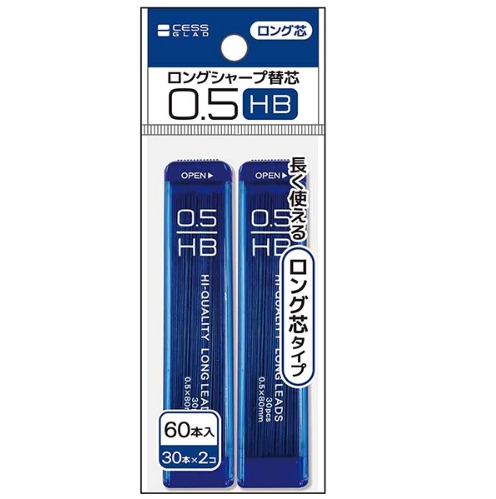 楽天市場】シャープ替芯2P 2B 0.5mm ロング シャーペン芯