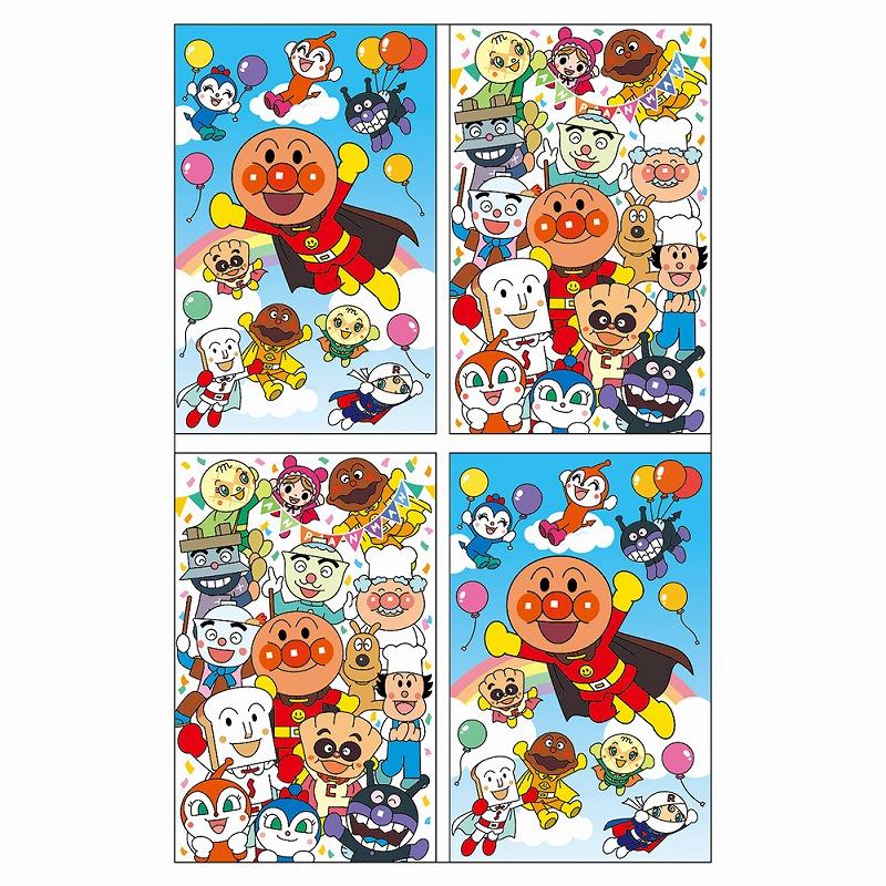 【楽天市場】ポチ袋 それいけ！アンパンマン ポップ お年玉袋ぽち袋金封祝のし袋祝儀袋 parl022-613008x【z】【t5】：ギフトと