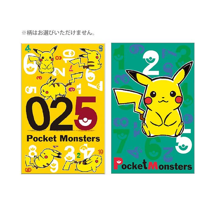 楽天市場】ポケットモンスター おめでとう ポチ袋 札用