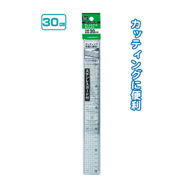 楽天市場】【セット売り】12個セット 透明性・耐久性に優れた方眼アクリル定規30cm ものさし seiwa32-365AK【t5】 :  ギフトと100均 ギフトカンパニー