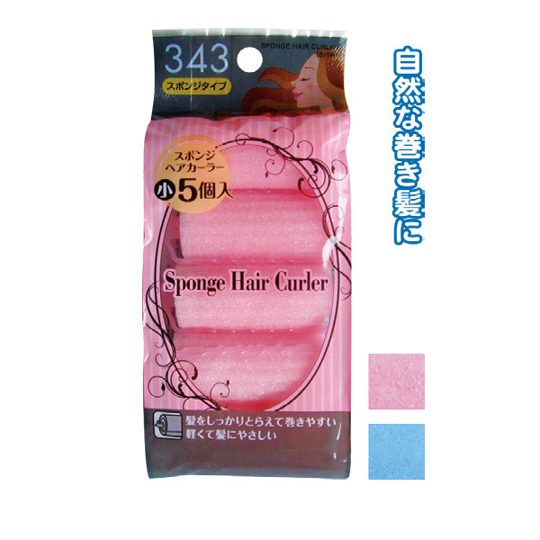楽天市場 セット売り 12個セット 髪をやさしくとめるスポンジヘアカーラー 小 5個入 Seiwa27 343ak コンビニ受取対応商品 T5 ギフトと100均 ギフトカンパニー