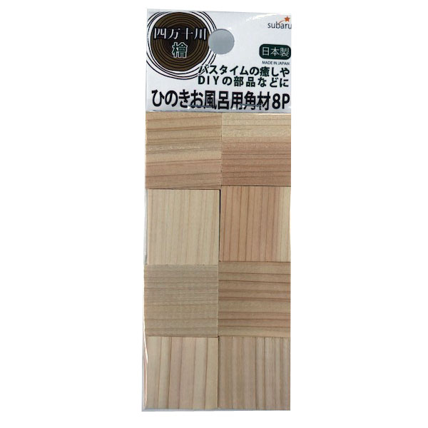 木材 角材 まとめ売り バラ売りも可能