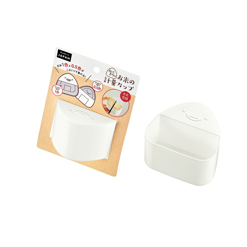 楽天市場 セット売り 4個セット おにぎり型 お米の計量カップ Echo0421 251w コンビニ受取対応商品 ギフトと100均 ギフトカンパニー