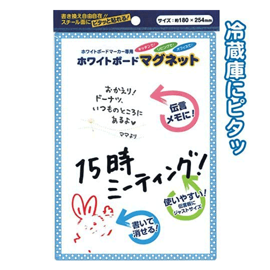楽天市場 セット売り 12個セット ホワイトボードマグネット マグネットボードマグネットシートホワイトボード磁石ホワイトボード用マーカーで書いて消せる Seiwa32 057ak コンビニ受取対応商品 ギフトと100均 ギフトカンパニー