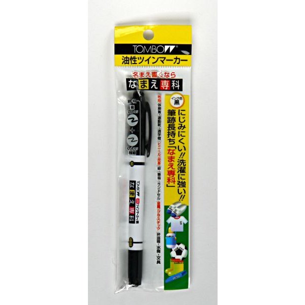 楽天市場 セット売り 10個セット トンボネームペンなまえ専科 油性ペンお名前ペン Kyowab1036ar コンビニ受取対応商品 ギフトと100均 ギフトカンパニー