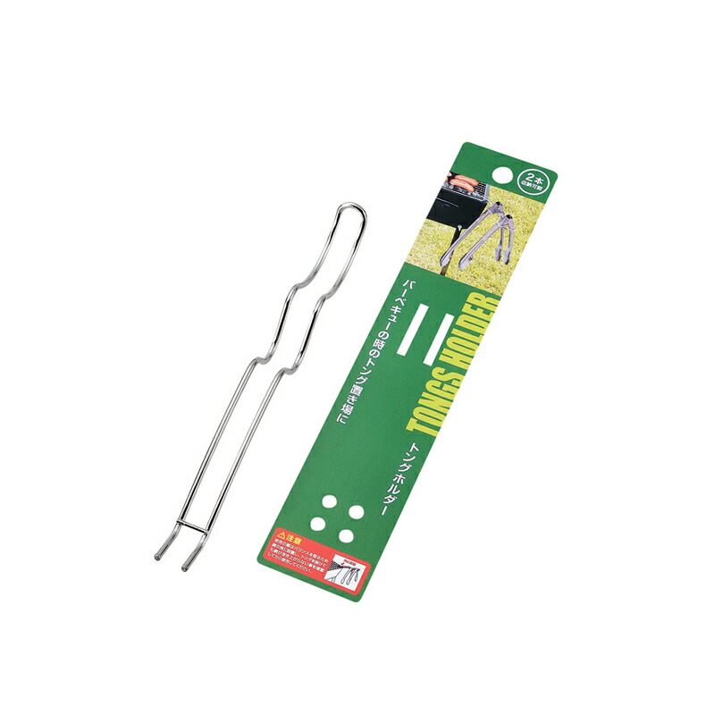 楽天市場 セット売り 12個セット トングホルダー バーベキュー時のトング置き場に Echo0347 695ak コンビニ受取対応商品 ギフトと100均 ギフトカンパニー