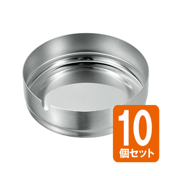 楽天市場】ステンレス灰皿97Φ Stainless steel ashtray echo0899