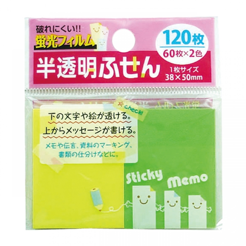 楽天市場 セット売り 10個セット 半透明ふせん60枚 付箋 Komodast 221ar コンビニ受取対応商品 ギフトと100均 ギフトカンパニー