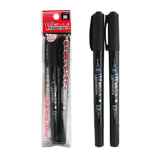楽天市場 セット売り 12個セット Newネームペン黒2p 油性 名前ペン2本入り Parl001 Cr 09 1ak コンビニ受取対応商品 ギフトと100均 ギフトカンパニー