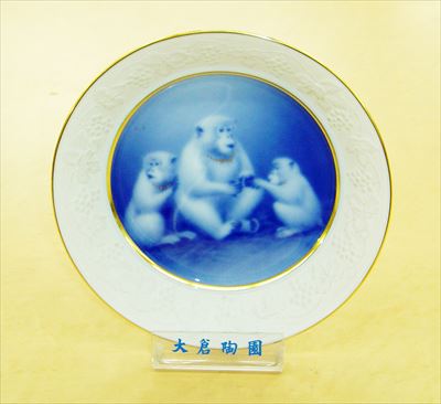 【大倉陶園】2004年 千支置物＜申＞【z】【t5】 食器-食器・カトラリー・グラス-キッチン用品・食器・調理器具