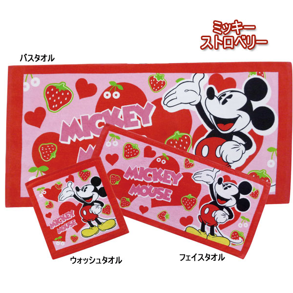 楽天市場 ディズニーシャーリング染料タオル バスタオル 1枚 コンビニ受取対応商品 ギフトと100均 ギフトカンパニー