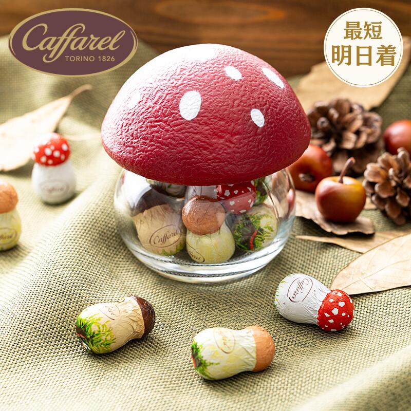 公式 クラブハリエ】 バレンタイン ショコラバーム 苺 チョコレート