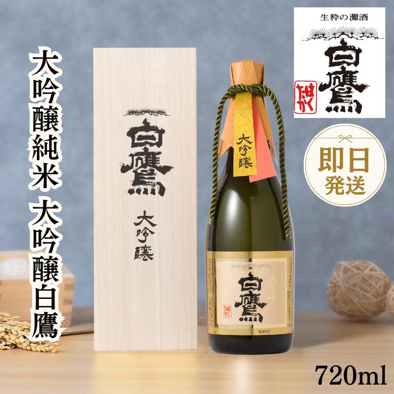 楽天市場】お買い物マラソン ポイントデー勝駒 純米大吟醸 720ml