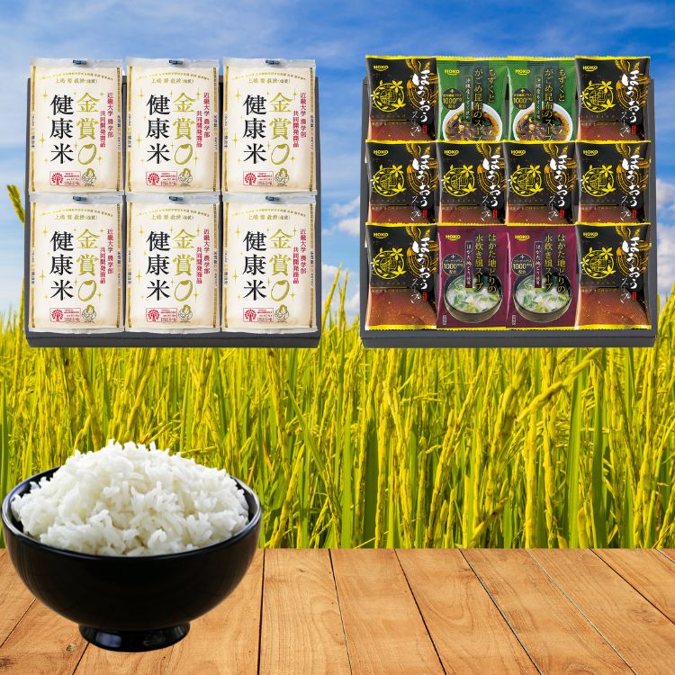 千里菴 からだにやさしさ＋国産フリーズドライ ほうおうスープ「金賞健康米」セット（FDSR-0604） 香典返し 返礼品 贈答品 ギフト ギフトセット 詰め合わせ 手土産 高級 話題 人気 おすすめ 国産米 ブランド米 金賞健康米 米 モンドセレクション フリーズドライ 保存食
