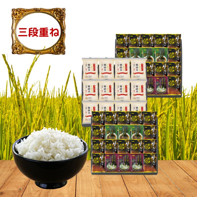 ☆全品P5倍＆お得クーポン☆千里菴 からだにやさしさ＋国産フリーズドライ ほうおうスープ「金賞健康米」セット（FD3SR-1605） 香典返し 贈答品 ギフト ギフトセット 高級 話題 人気 おすすめ 国産米 ブランド米 金賞健康米 モンドセレクション｜ギフトクオーレ