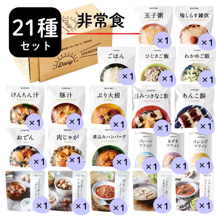 父の日に“体を守る準備すること”を贈るというより分ける■ギフトクオーレの新聞のコラム
