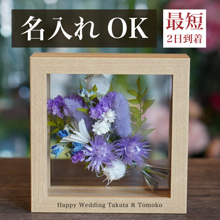 楽天市場】[Point10倍☆23日20時スタート]【名入れOK