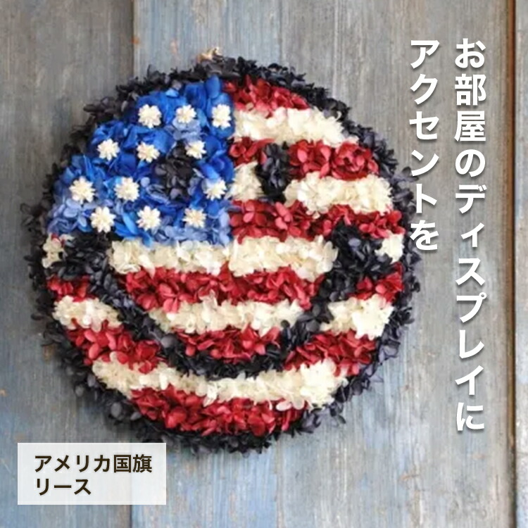 特集ペイジ