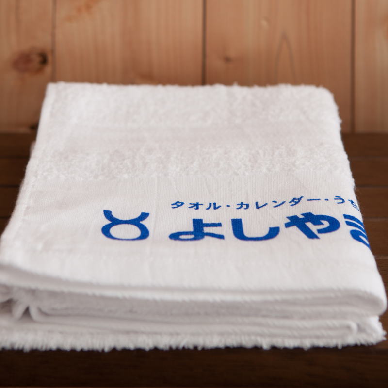 販促品粗品0匁景品タオルお年賀ベトナム製記念品ベトナム製0匁名入れタオル1枚 154円 販促品のよしやま