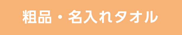 楽天市場】大きく見やすい 日めくり カレンダー 10号 月齢入り 2023年版 : 販促品のよしやま