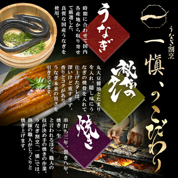 ギフト国産うなぎ割烹「一愼」おこわ風うなぎ飯おこわ風うなぎめし10個お誕生日祝い出産内祝い出産祝い結婚内祝い結婚祝い食品グルメ人気高級美味しいお土産贈答用贈り物贈答品食べ物内祝いプレゼントお取り寄せ還暦長寿傘寿喜寿古希