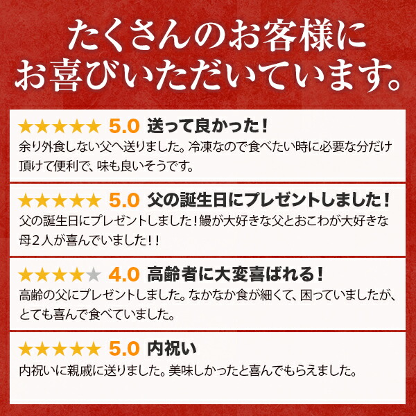 お歳暮ギフト国産うなぎ割烹「一愼」おこわ風うなぎ飯おこわ風うなぎめし10個お誕生日祝い出産内祝い出産祝い結婚内祝い結婚祝い食品グルメ人気高級美味しいお土産贈答用贈り物贈答品食べ物内祝いプレゼントお取り寄せ還暦長寿傘寿喜寿古希