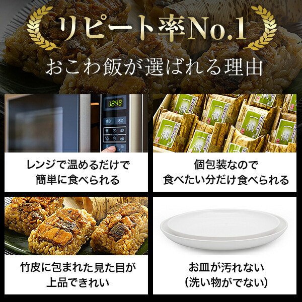 お歳暮ギフト国産うなぎ割烹「一愼」おこわ風うなぎ飯おこわ風うなぎめし10個お誕生日祝い出産内祝い出産祝い結婚内祝い結婚祝い食品グルメ人気高級美味しいお土産贈答用贈り物贈答品食べ物内祝いプレゼントお取り寄せ還暦長寿傘寿喜寿古希