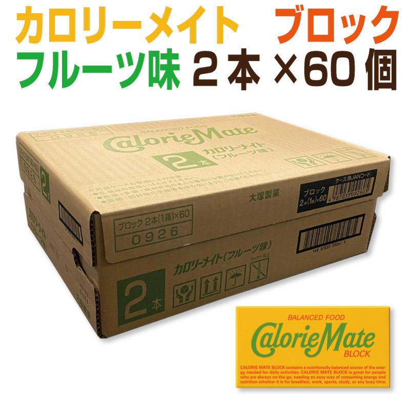 最旬ダウン カロリーメイト チーズ味 セット 17箱 general-bond.co.jp