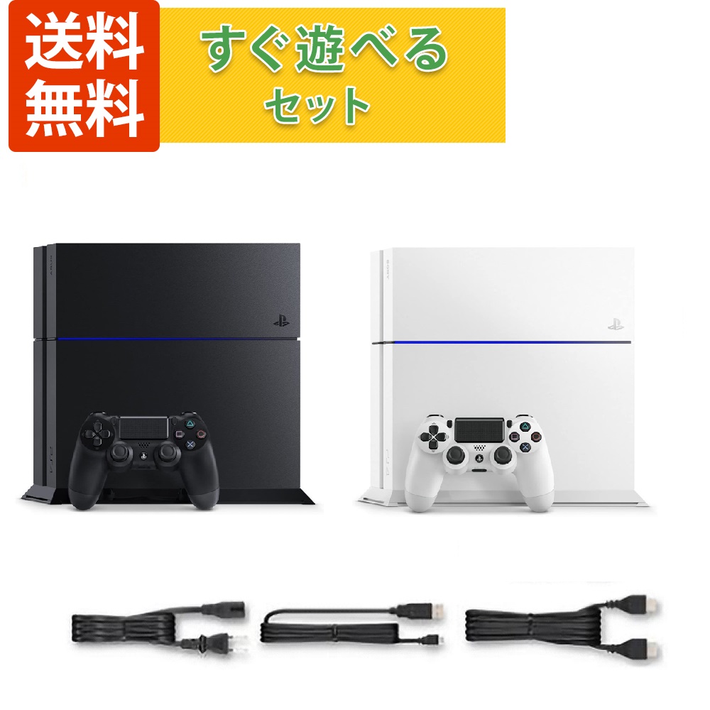 限定品】 【すぐに遊べるセット】PS4 ホワイト 500GB CUH-1200 - 家庭用ゲーム本体