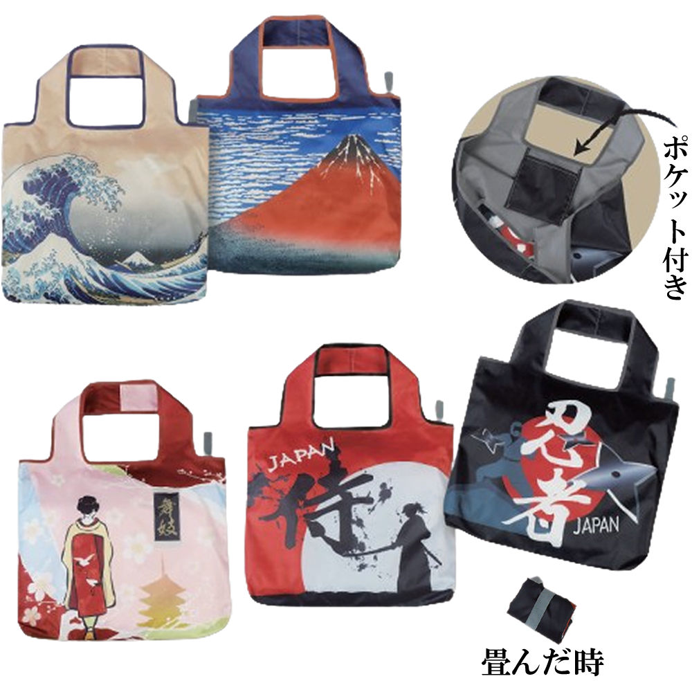 ビードロを吹く娘の古布を張ったバッグ 新品 喜多川歌麿 浮世絵 ビードロを吹く娘 トートバッグ - メルカリ