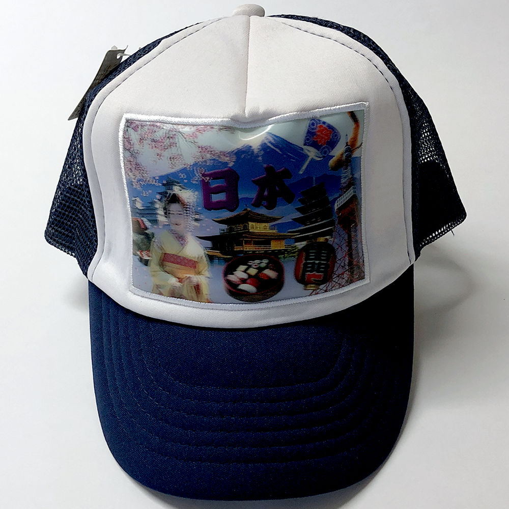 楽天市場】侍JAPANキャップ 紺 SAMURAI JAPAN CAP 日の丸侍