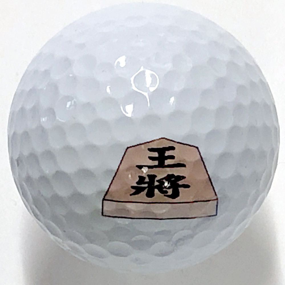 楽天市場】日本のアートゴルフボール ドラゴン【日本のおみやげ