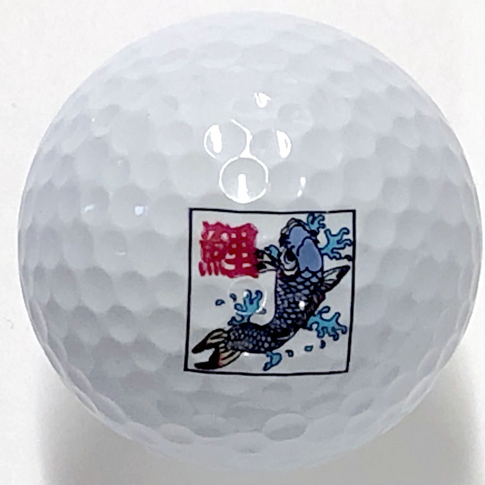 楽天市場】日本のアートゴルフボール ドラゴン【日本のおみやげ