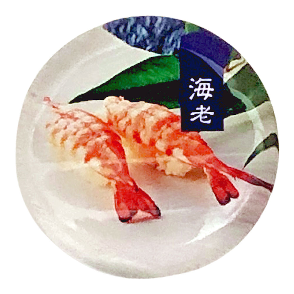 楽天市場】箸置き 寿司 上にぎり ガラス箸置き ケース入りお寿司 はし