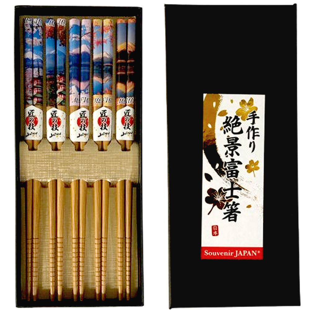 山下工芸 Yamashita kogei 富士山 5膳 富士の四季 箸セット 木製箸5膳セット 浮世絵 版画 北斎 広重 富士山シリーズ 葛飾